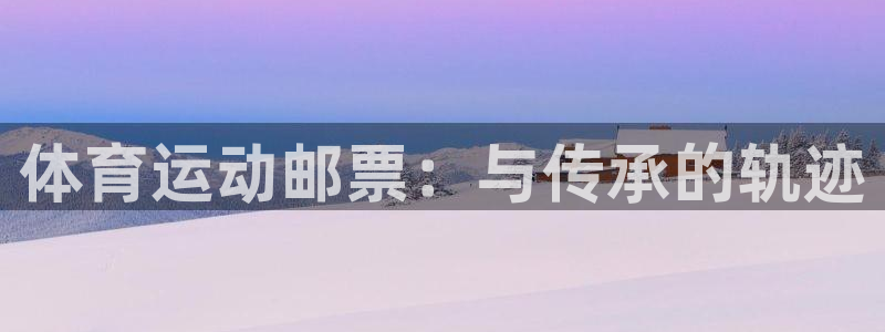 欧亿官网下载教程电脑欧亿.交易app